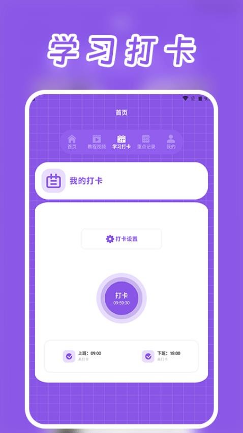 motoXĦгݿֻ  v1.4ͼ1