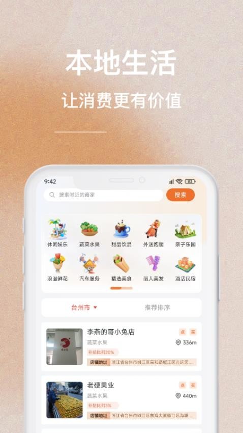 Сû̳appٷ  v3.9ͼ2
