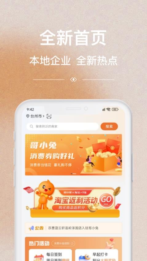 Сû̳appٷ  v3.9ͼ3