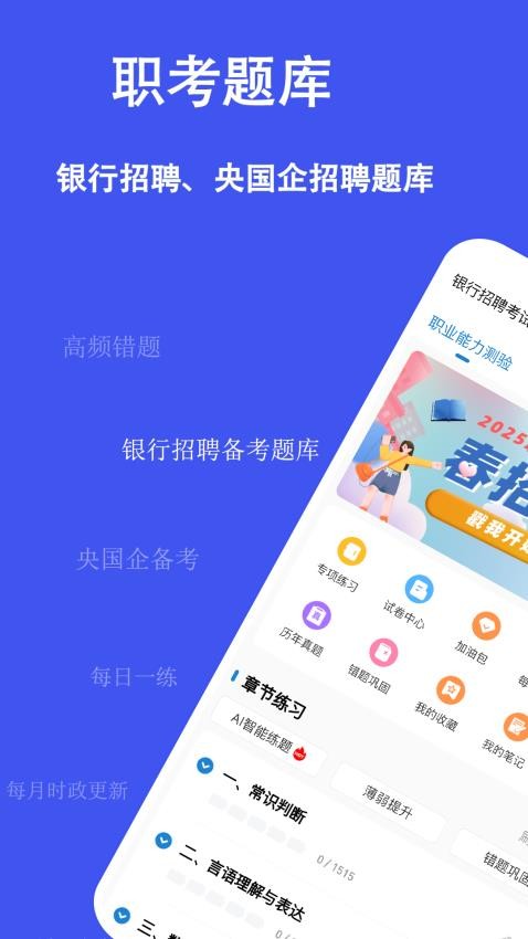 ְ⹷appعٷ  v3.1.0.0ͼ1