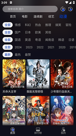 Free HDذװ2025ٷ°  v1.0.0ͼ1
