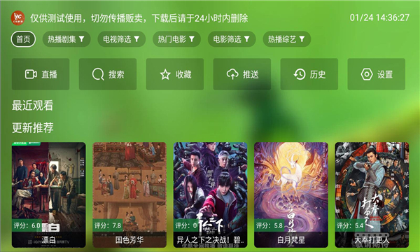 òӰ¹ٷAPP  v2.5.3ͼ2