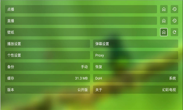 òӰ¹ٷAPP  v2.5.3ͼ1