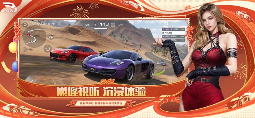 ۷弫Ϸٷ°  v1.1.6ͼ2