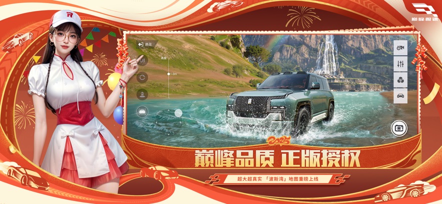 ۷弫Ϸٷ°  v1.1.6ͼ1