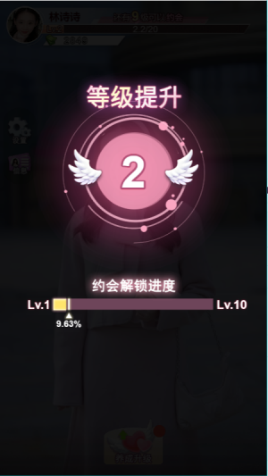 Ķת֮·°汾  v1.0ͼ2