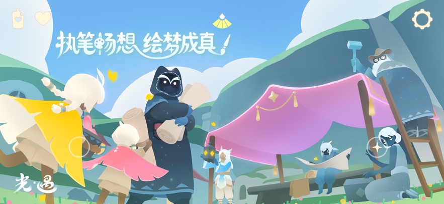 ճ汾װ  v0.13.5ͼ3
