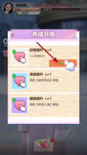 Ķת֮·°汾  v1.0ͼ3