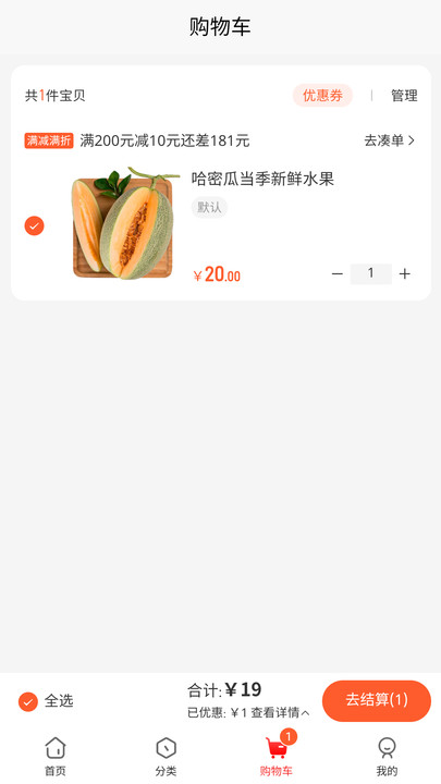   v1.0ͼ3