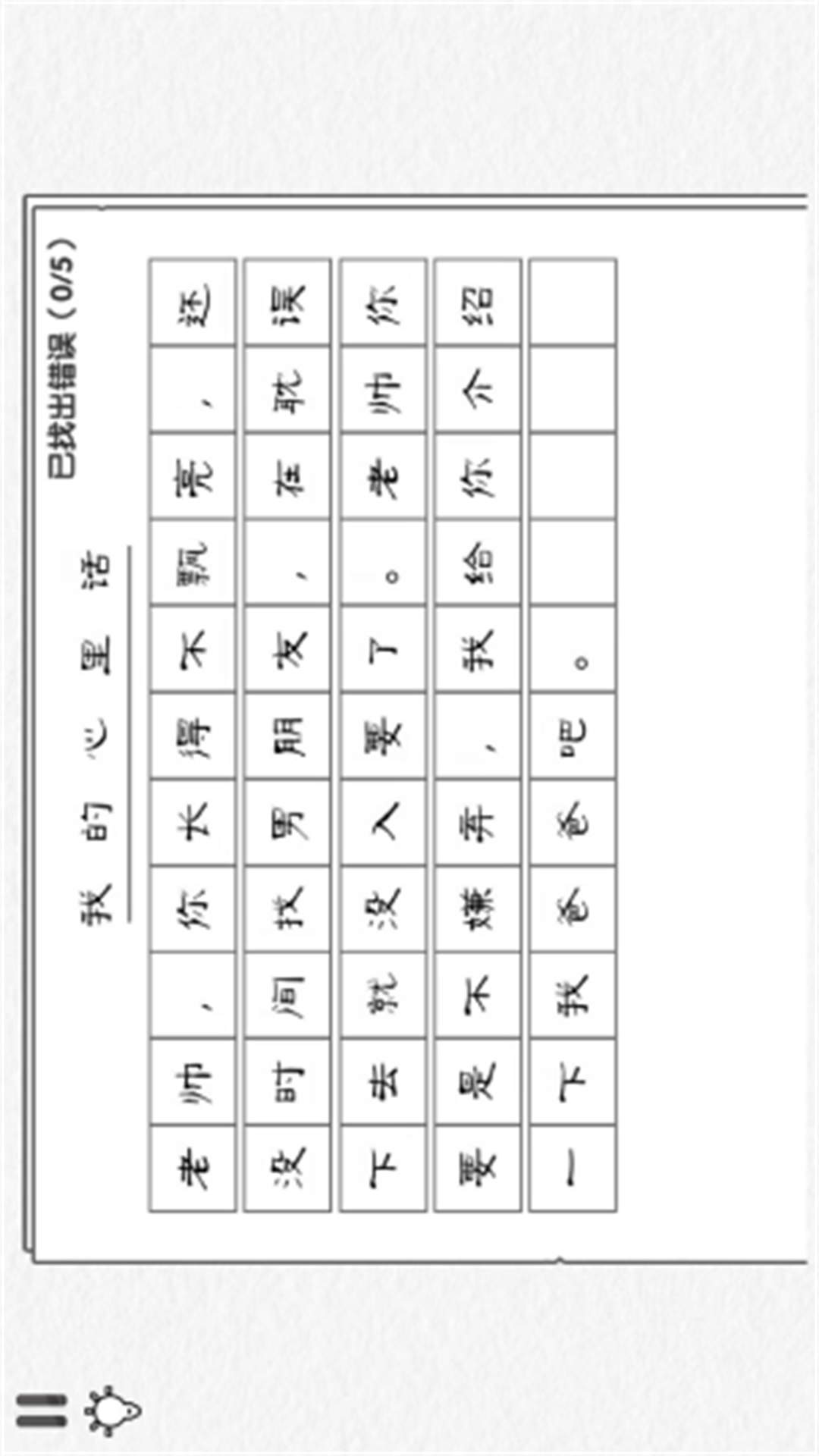 ҪҲϷ  v1.0ͼ3
