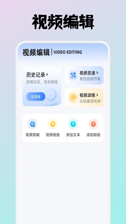 ƶƵ汾2025  v1.1ͼ2