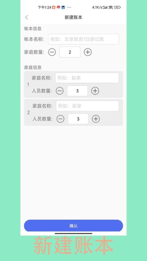 AAֻapp  v1.2.1ͼ2