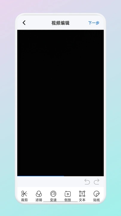 ƶƵ汾2025  v1.1ͼ1