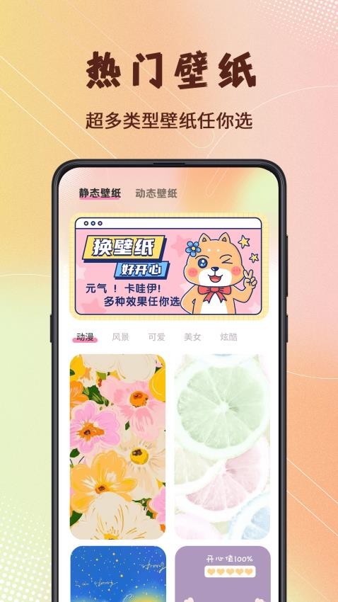 ScreenֽappѰ  v3.5.2ͼ1