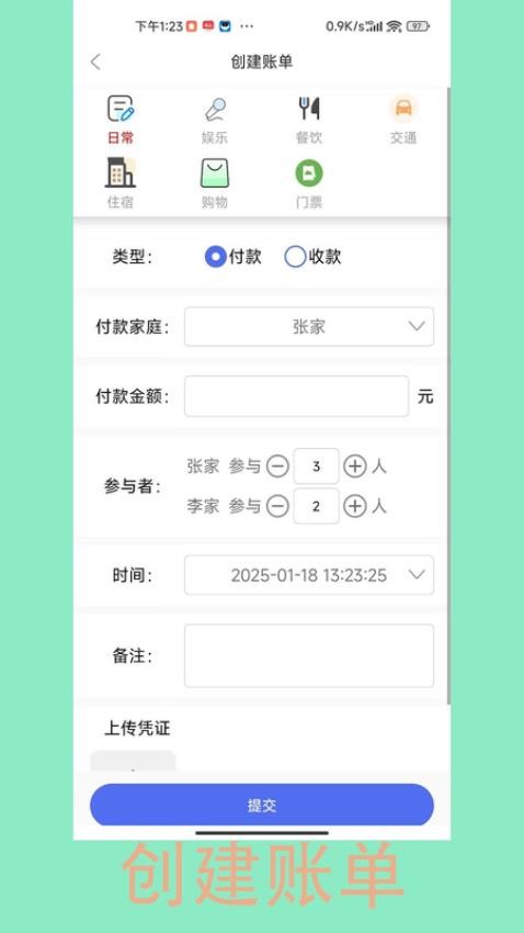 AAֻapp  v1.2.1ͼ1