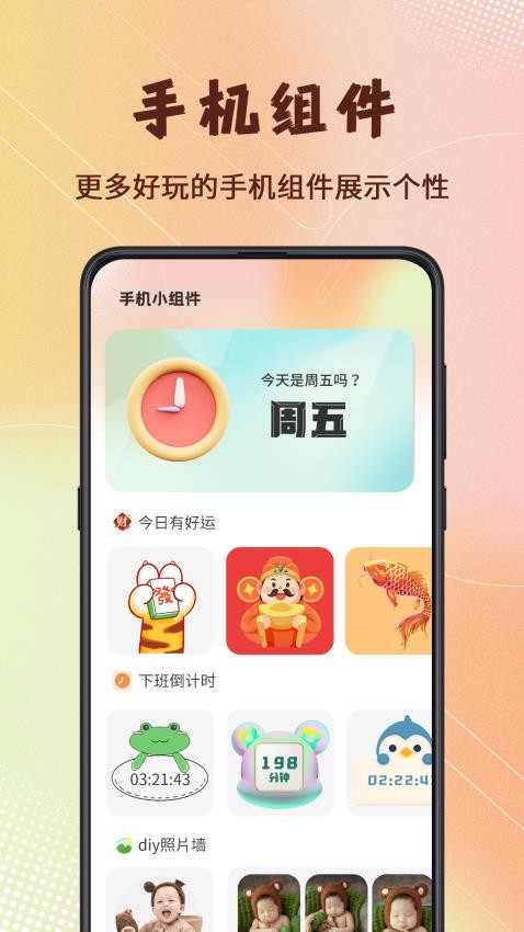 ScreenֽappѰ  v3.5.2ͼ2