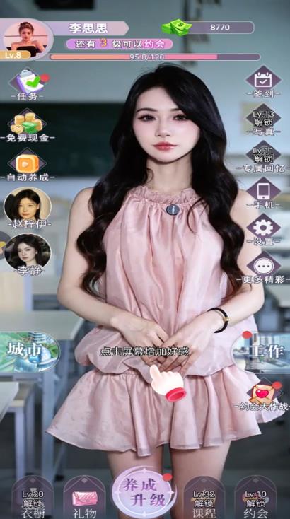һܽӴϷ°  v1.0.1ͼ2