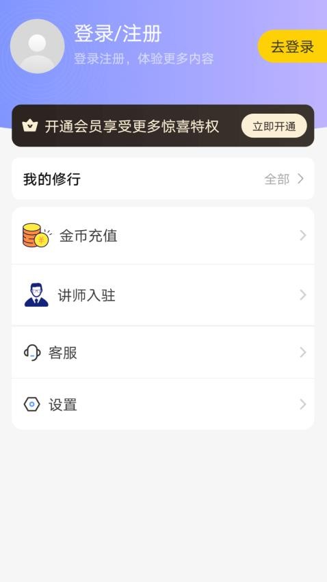 īٷ  v1.1.9ͼ1
