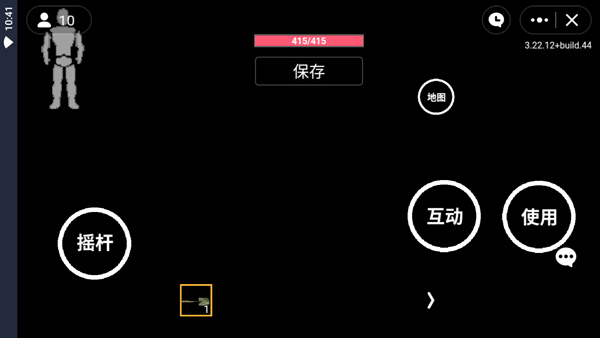 ͻΧذ汾ذװֻ  v1.0ͼ2