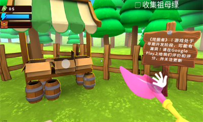 ذ׿Ѱ  v0.0.6ͼ3