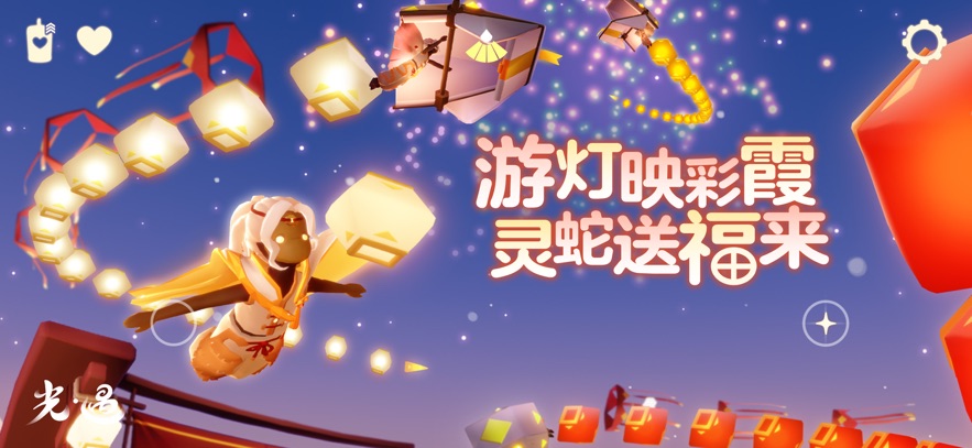 skyȫƷ2025ٰ  v0.13.5ͼ3