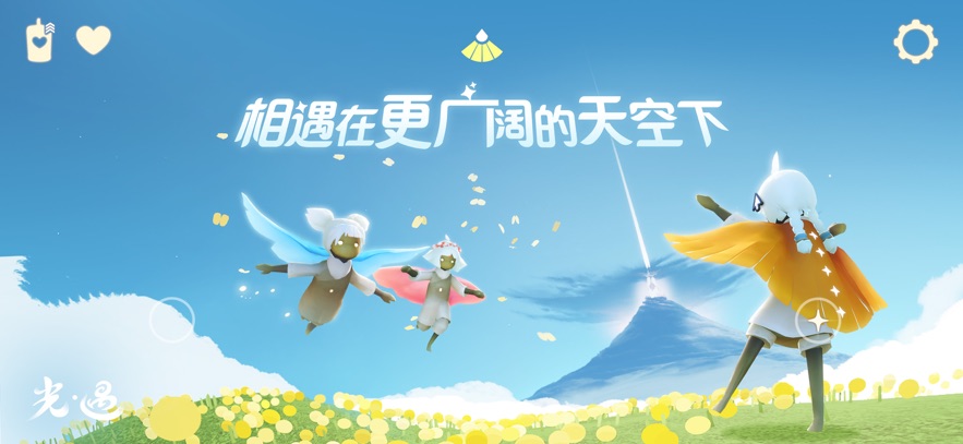 skyȫƷ2025ٰ  v0.13.5ͼ2