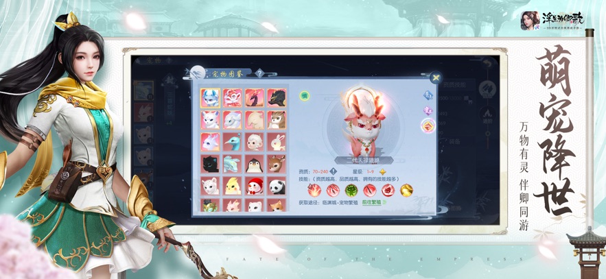ڴԸΪιٷ̨  v2.8.2ͼ1