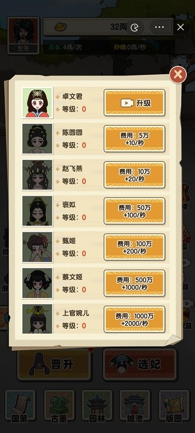 ؤϮʵò˵氲׿  v1.0ͼ3