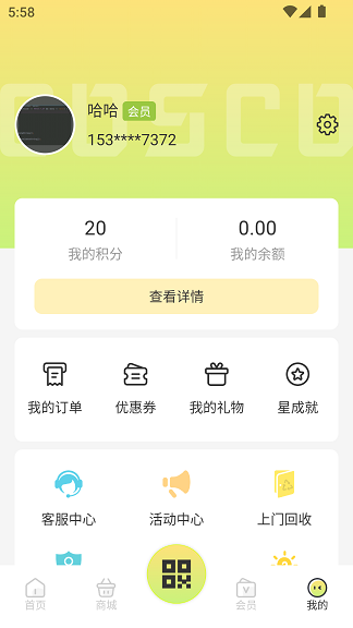 ˻°  v1.0.2ͼ3