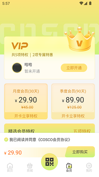 ˻°  v1.0.2ͼ2