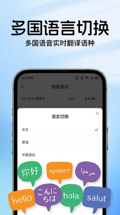 AIƱʼ°appٷ  v1.0.2ͼ3