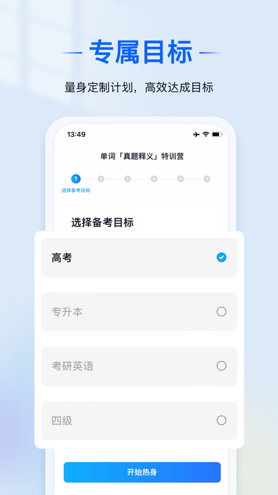 AIﾳ׿appٷ  v2.5.0ͼ2