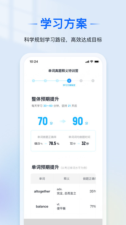 AIﾳ׿appٷ  v2.5.0ͼ1