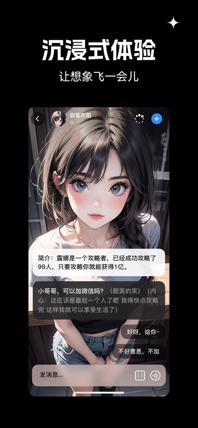 AIove AI칥Խɫٷ  v1.0.0ͼ3