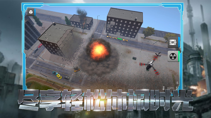 ŷ籩Ϸ  v1.0.1ͼ1
