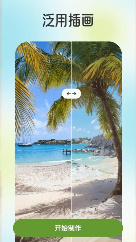 ǻհ׿app  v1.0.1ͼ1