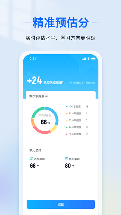AIﾳ׿appٷ  v2.5.0ͼ3