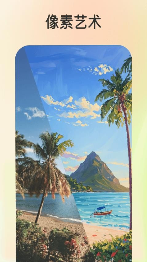 ǻհ׿app  v1.0.1ͼ2
