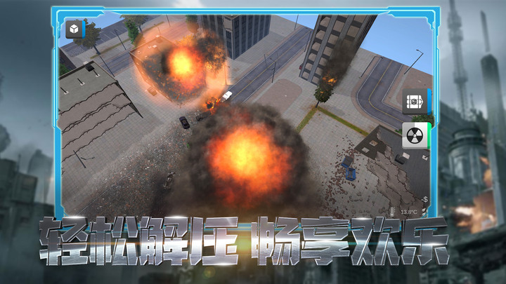 ŷ籩Ϸ  v1.0.1ͼ3