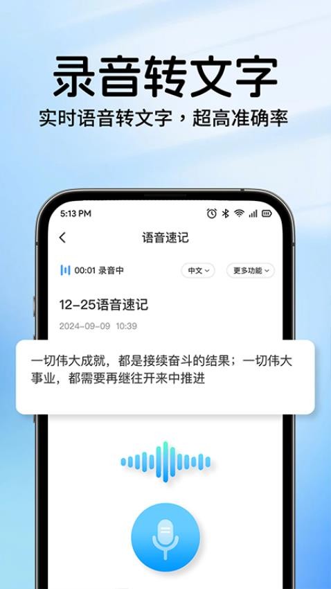 AIƱʼ°appٷ  v1.0.2ͼ1