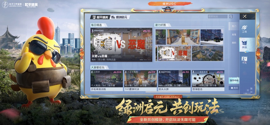 ѶƽӢIOSٷʽ  v1.30.21ͼ1