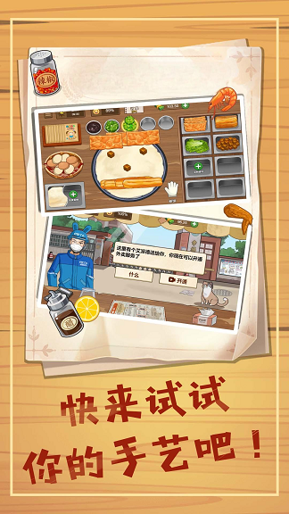 ģٷ  v1.1ͼ1