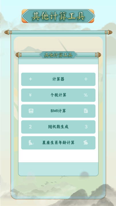 νذװ  v1.1ͼ1