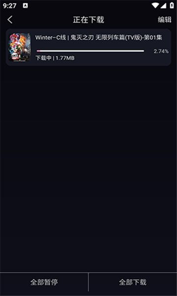 WinTerٷ  v1.1.0ͼ2