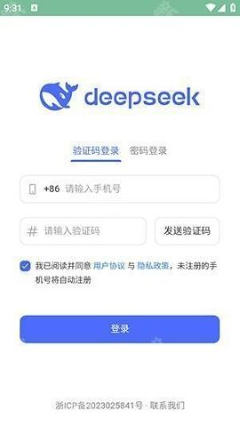 deepseekѪٷ°汾ͼƬ1