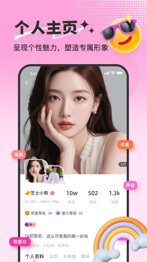 Ľapp°  v1.0.2ͼ2