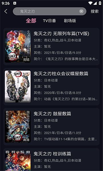 WinTerٷ  v1.1.0ͼ3