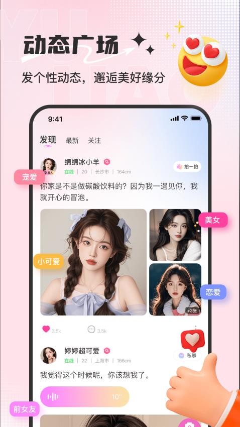 Ľapp°  v1.0.2ͼ1