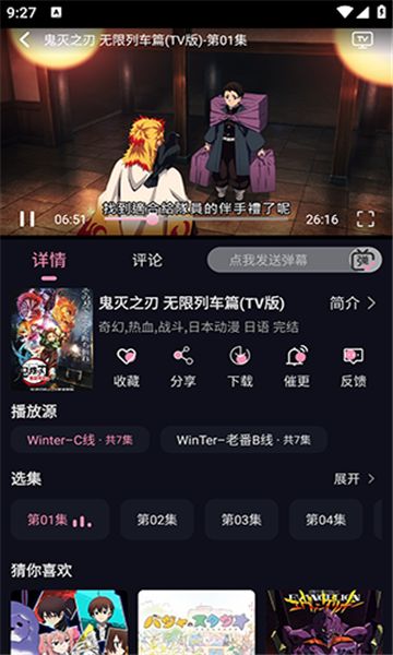 WinTerٷ  v1.1.0ͼ1
