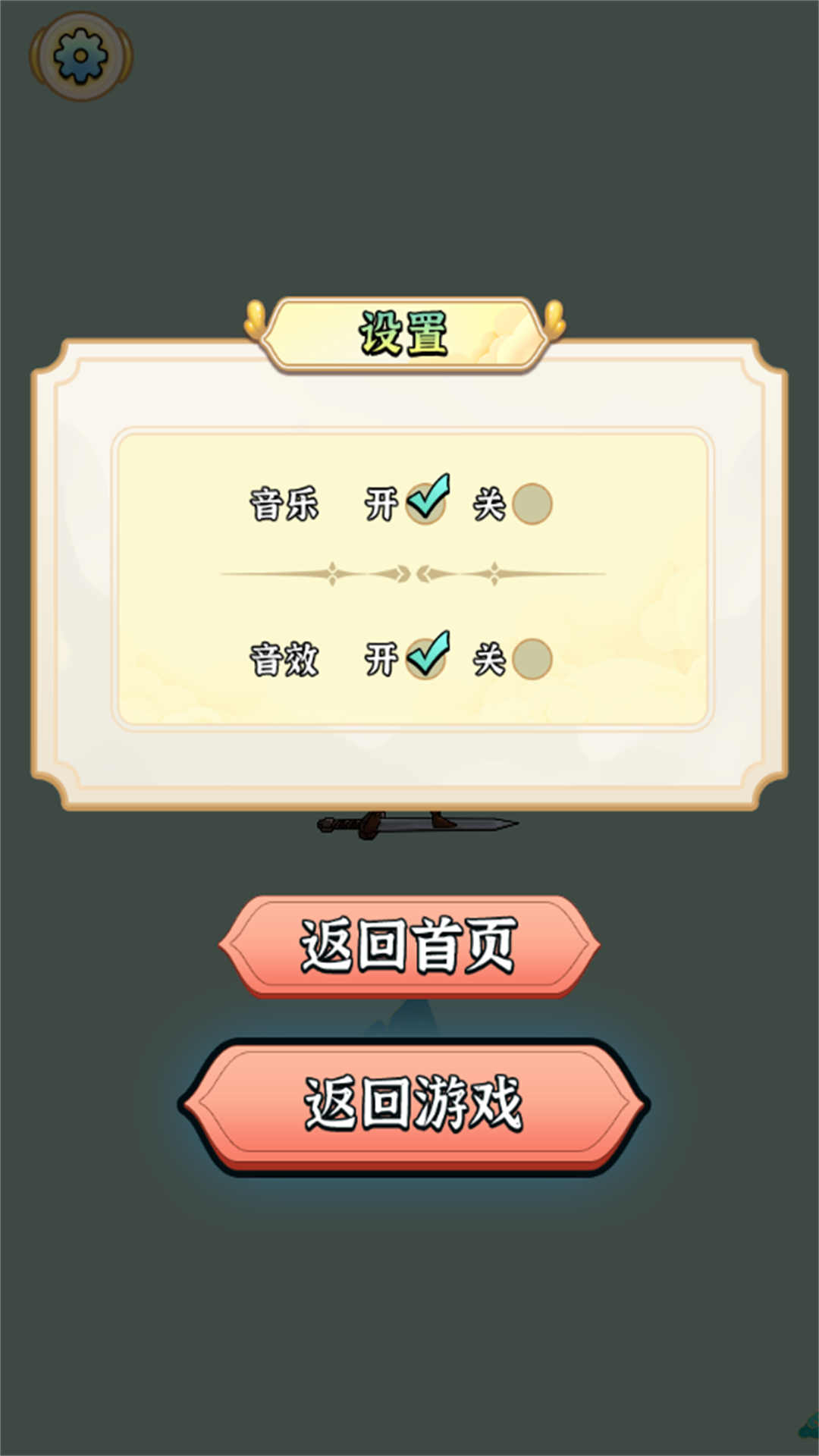 ٻϷ°  v1.0ͼ3